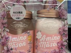 -关西国际机场直营免税店
