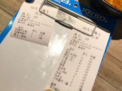 -汕头牛魔王牛肉火锅(樟木头二店)