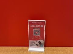 -摩欧客意式餐厅(高新活力汇店)