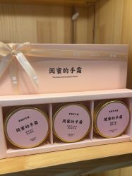 -青稚护手霜QINGZHI