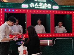 -松雷商业(南岗店)