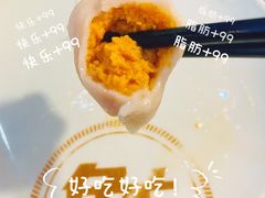 -船歌·鱼水饺青岛菜(枫蓝国际购物中心店)