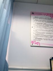 -浙江大学医学院附属妇产科医院(湖滨院区)