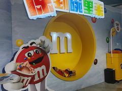-m豆巧克力世界(上海世茂广场店)