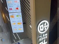 -古茗(乐清柳市现代店)