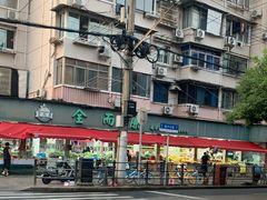 -全而廉(靖宇中路店)