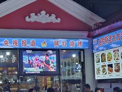 -布尔津河堤夜市