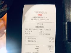 -棕榈岛海鲜自助餐厅(虹桥迎宾馆店)