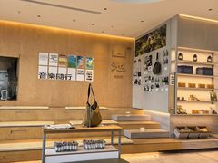 -SAANCI山池咖啡(海上世界文化艺术中心店)