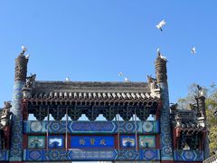 -北京国子监胡同