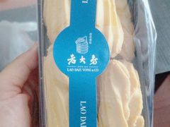 -西区老大房(愚园路店)