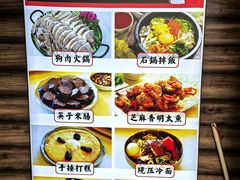 -英子补身汤(海兰路店)