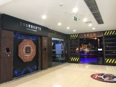 -YOGO优果密室逃脱(新佳丽广场店)