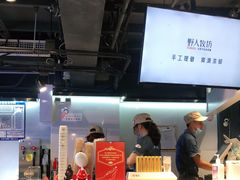 -野人牧坊Gelato(天津南开大悦城店)