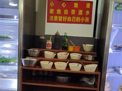 -灌县老妈砂锅串串香(万科红生活广场店)