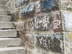 -磁器口古镇