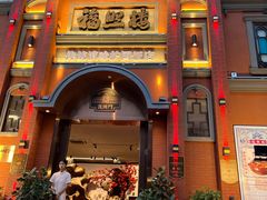 -福照楼汽锅鸡·云南菜(护国路店)