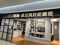 -闽龙广场