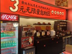 -师烤·豆花烤鱼(广州荔湾扬韬广场店)