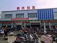 -岳各庄批发市场(西四环中路店)