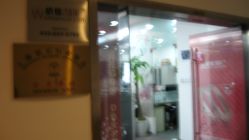 -威德钻石-克拉钻大本营(南京东路店)