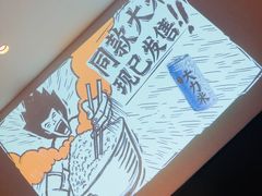 -太二酸菜鱼(正大广场店)