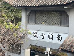 -四方面荘(常丰花园店)