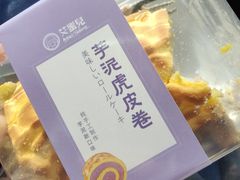 -艾蜜儿(金鼎店)