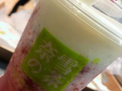 -奈雪的茶(亨特国际广场店)