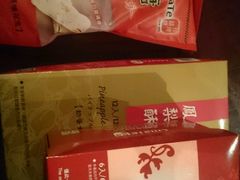 -佳德凤梨酥