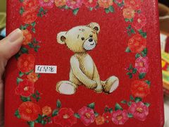 -珍妮曲奇聪明小熊(尖沙咀店)