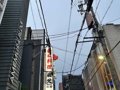 -蟹道乐(網元別館店)
