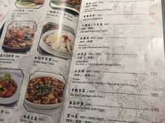 菜单-泰华海鲜中餐厅(普吉镇店)