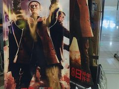 -万达影城(经区九龙城店)