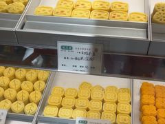 -乾芝斋·苏式糕点·碧螺春茶酥(平江路店)