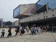 -四川美术学院美术馆