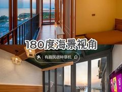 -巽寮湾