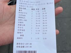 -老号尤兔头(幸福店)