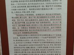 -湖南省立第一师范学校旧址