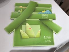 -眉州东坡(中关村店)
