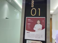 -雅悦齿科(顾村公园店)