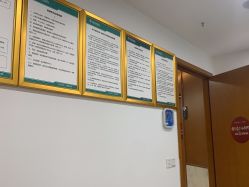 -重庆军科整形美容医院