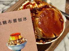 -诺嘉甜品(世贸店)
