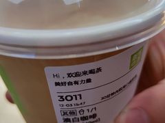 -奈雪的茶(石厦时代广场店)
