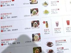 -喜家德虾仁水饺(青年大街店)