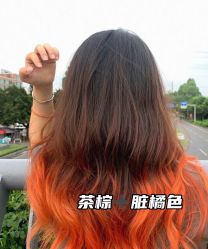 -藤野造型烫发染发