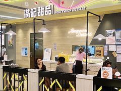 -百联南桥购物中心