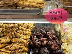 -杨老大焙子月饼干货(宽巷子民族美食街店)