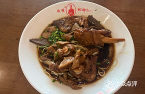 Special Lamb Foot and Offal Noodles