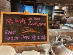 -北京王府井希尔顿酒店·万斯阁西餐厅